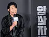 Actor Yoo Hae-jin speaks during a movie event of 'The Assassin(s)' held in central Seoul on Aug. 10.
