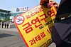 Caption: (서울=뉴스1) 황기선 기자 = 1일 오전 서울역광장에서 중구청 관계자들이 '금연구역' 안내 스티커를 붙이고 있다. 이날부터 서울역광장과 인근 도로 약 5만 7천㎡가 금연구역으로 지정되며 흡연시 10만 원의 과태료가 부과된다. 2025.6.1/뉴스1
