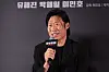 인사말하는 유해진 (서울=연합뉴스) 류효림 기자 = 배우 유해진이 8일 서울 강남구 삼성동 코엑스 메가박스에서 열린 영화 '암살자(들)' 시사회 및 기자간담회에서 인사말을 하고 있다. 2026.9.8 ryousanta@yna.co.kr/2026-09-08 16:55:13/
