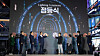Officials representing the Busan International Film Festival participate in a ceremony in Busan on Oct. 5.