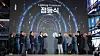 Officials representing the Busan International Film Festival participate in a ceremony in Busan on Oct. 5.
