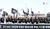 KT Wiz players celebrate their club's regular-season title at Suwon KT Wiz Park in Gyeonggi on Oct. 5.