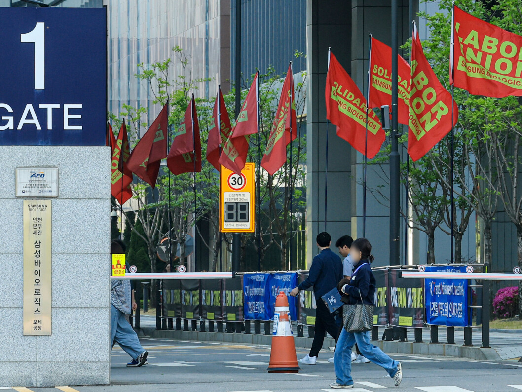 Photograph accompanying Samsung Biologics union asks Samsung Electronics to bargain as its employer under Korea's new labor law