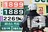 (서울=뉴스1) 이종수 기자 = 3일 한국석유공사 유가정보시스템 오피넷이 발표한 9월 5주차 국내 석유제품 가격 동향에 따르면 전국 주유소 휘발유 평균 판매가격은 리터당 1857.6원으로 전주보다 0.4원 내리며 20주 연속 하락했다. 사진은 4일 서울 시내 한 주유소 모습. 2026.10.4/뉴스1