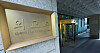 A plaque of the Ministry of Foreign Affairs is attached at the annex building of the central government complex in Seoul on Sept. 3.