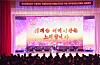 (평양 노동신문=뉴스1) = 북한 노동당 기관지 노동신문은 지난 8일 조선직업총동맹(직총) 중앙노동자예술선전대와 독창·독주 경연 입선자들의 종합공연 '위대한 어머니당을 노래합니다'가 중앙노동자회관에서 열렸다고 9일 보도했다. [국내에서만 사용가능. 재배포 금지. DB 금지. For Use Only in the Republic of Korea. Redistribution Prohibited] rodongphoto@news1.kr