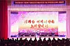 (평양 노동신문=뉴스1) = 북한 노동당 기관지 노동신문은 지난 8일 조선직업총동맹(직총) 중앙노동자예술선전대와 독창·독주 경연 입선자들의 종합공연 '위대한 어머니당을 노래합니다'가 중앙노동자회관에서 열렸다고 9일 보도했다. [국내에서만 사용가능. 재배포 금지. DB 금지. For Use Only in the Republic of Korea. Redistribution Prohibited] rodongphoto@news1.kr
