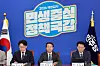 더불어민주당 국감대책회의에서 발언하는 한병도 원내대표 (서울=연합뉴스) 신현우 기자 = 더불어민주당 한병도 원내대표가 8일 국회에서 열린 국정감사대책회의에 참석해 발언하고 있다. 2026.10.8 nowwego@yna.co.kr/2026-10-08 09:19:39/