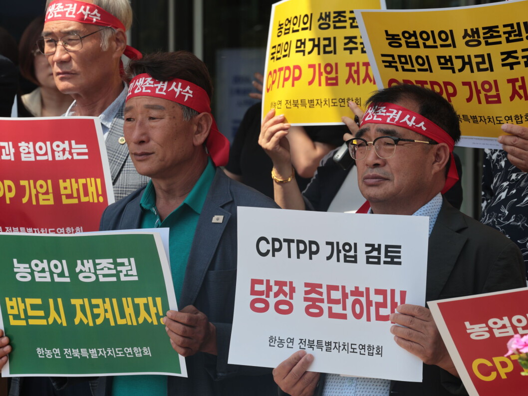 Photograph accompanying Lee shelves Korea's CPTPP application for the year to rebuild trust with farmers and fishers