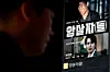 300만명 돌파 앞둔 암살자(들) (서울=연합뉴스) 임화영 기자 = 육영수 여사 피격 사건을 다룬 영화 '암살자(들)'의 누적 관객 수 300만명 돌파를 앞둔 가운데 11일 서울 시내의 한 영화관에 암사자(들) 홍보물이 걸려 있다. 2026.10.11 hwayoung7@yna.co.kr/2026-10-11 15:32:20/
