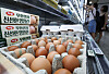 Eggs are displayed at a supermarket in Seoul on Aug. 27.