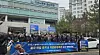 Unionized workers call for a suspension of operations at DN Automotive during a press conference outside the Labor Ministry's Ulsan office in an undated photo.