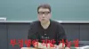 Kim Yun-hwan, an essay-writing instructor at a cram school, shares his experience of solving a question from Yonsei University's 2021 essay-based entrance exam while wearing smart glasses in a YouTube video posted in August.