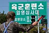 (논산=뉴스1) 김기태 기자 = 2026 아이치·나고야 아시안게임 금메달리스트의 병역 면제 혜택 논란이 일고 있는 6일 충남 논산 육군훈련소 입영심사대에서 군장병이 입영장병을 안내하고 있다. 2026.10.6/뉴스1