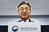Interior Minister Yun Ho-jung speaks during a briefing about relocation of governmental agencies at the central government complex in Seoul on Oct. 13.