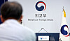 Ministry of Foreign Affairs in central Seoul