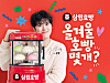 An advertisement of Samlip's steamed buns