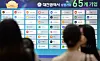 Caption: ‘2026 대전 일자리 박람회’가 13일 대전컨벤션센터(DCC) 제2전시관에서 대전시와 IBK기업은행 공동 주최로 열렸다. 이날 행사장을 찾은 구직자들이 박람회장을 둘러보고 있다. 이번 일자리 박람회는 지역 기업과 구직자를 연결하고 인공지능(AI)을 활용한 맞춤형 취업 지원을 제공하는 행사로, 기업채용관과 컨설팅관 등 100여 개 부스가 운영됐다. 박람회는 대전형 특화 취업 프로그램에 AI와 국가직무능력표준(NCS) 기반 채용 솔루션을 결합한 것이 특징이다. 구직자들은 1대1 현장 면접을 비롯해 취업성공 매칭원정대, 현직자 코칭챗, 리틀 프로 토크콘서트, ‘합격! 취업 서바이벌’ 등 다양한 프로그램에 참여했다. 공공기관 취업 준비와 고졸 구직자 대상 진로 안내, 전역을 앞둔 군인의 취업 준비 등 대상별 프로그램도 마련됐다. AI 매칭관과 취업 컨설팅, AI 활용 취업 준비 특강을 통해 구직자의 역량과 기업의 채용 수요를 연결하는 데 초점을 맞췄다. 이와 함께 도전! 취업 골든벨 등 참여형 프로그램과 대전형 잡(JOB) 컨설팅, NCS 기반 컨설팅, AI 잡봇(JOB:BOT) 컬처 매칭도 진행됐다. 구직자들이 자신의 직무 역량과 기업 문화를 살펴보고 취업 전략을 구체화할 수 있도록 지원했다.김성태 객원기자/2026.10.13.