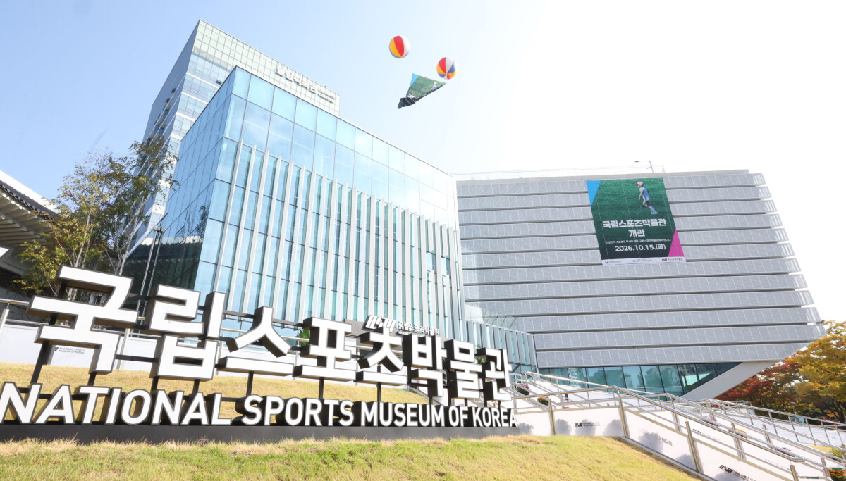 From a young Park Ji-sung's diary to the 1988 Olympics hoop: Inside Korea's first national sports museum