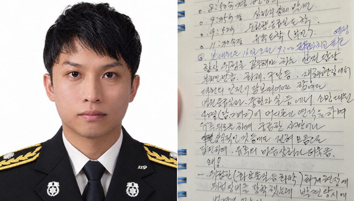 공장 화재로 숨진 소방관 유족의 절규…"지휘 실패와 부실 대응 진상 규명하라"