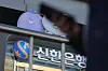 Caption: 은행 개인정보 유출사태, 로펌서 손해배상 원고 모집 (서울=연합뉴스) 서대연 기자 = 최근 은행권 개인정보 유출 사고와 관련해 피해자들의 집단소송 움직임이 나타나고 있는 가운데 7일 서울 시내에 주요 은행들의 현금인출기(ATM)가 설치돼 있디. 7일 금융권과 법조계에 따르면, 서초동의 한 로펌은 이날 오후 신한은행 개인정보 유출 피해자를 대상으로 손해배상 집단소송 원고 모집에 나섰다. 신한은행뿐 아니라 KB국민은행과 하나은행, BNK부산은행과 예가람·웰컴저축은행, 현대캐피탈 등에서도 침해 사고가 잇따라 발생한 사실이 알려지며 관련 피해자들의 집단소송 움직임이 더 커질 가능성도 있다. 2026.10.7 dwise@yna.co.kr/2026-10-07 08:57:19/