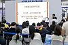 Visitors attend a training session on AI-powered digital educational materials at an exhibition held at Coex in Gangnam District, southern Seoul, on Aug. 12.