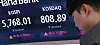 A screen displays closing stock market figures, including the Kospi, at Hana Bank's dealing room in central Seoul on Oct. 19. The Kospi closed 1.76 percent higher at 5,768.01, while the Kosdaq gained 1.78 percent to finish at 808.89.
