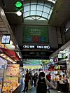 Visitors walk through food stalls inside Mangwon Market in Seoul.