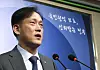 외국인 근로자 고용허가제 개선방안 브리핑 (세종=연합뉴스) 배재만 기자 = 김태규 국민권익위 부위원장이 19일 오전 정부세종청사 권익위 브리핑실에서 외국인 근로자 고용허가제 개선 방안에 대해 브리핑하고 있다. 2024.1.19 scoop@yna.co.kr/2024-01-19 11:16:09/