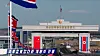 North Korea and China hold an opening ceremony for the New Yalu River Bridge on Oct. 15 in a footage carried by the regime-run Korean Central Television on Oct. 16.