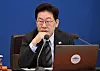 President Lee Jae Myung presides over a Cabinet meeting at the Blue House in Jongno District, central Seoul, on Oct. 20.
