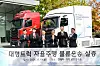 (서울=뉴스1) = 현대자동차·기아는 경기 화성시 남양기술연구소에서 현대모비스, 현대글로비스, 마스오토, 라이드플럭스와 '레벨 4 자율주행 트럭 물류 운송 사업 실증'을 위한 업무협약을 체결했다고 20일 밝혔다.현대차·기아는 엑시언트 수소전기트럭 1대와 엑시언트 1대 등 총 2대의 실증 차량 개발에 착수해 내년 초 제공할 예정이다. 왼쪽부터 현대글로비스 미래물류기술센터 한규헌 상무, 라이드플럭스 박중희 대표, 현대차 글로벌상용&LCV 사업본부 박철연 전무, 현대차·기아 상용LCM담당 박상현 부사장, 마스오토 박일수 대표, 현대모비스 통합구매실 남석윤 상무. (현대차·기아 제공. 재판매 및 DB 금지) 2026.10.20/뉴스1