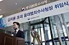 (서울=뉴스1) 박정호 기자 = 김지용 중수청장이 20일 오후 서울시 중구 수표동 중대범죄수사청에서 열린 초대 중대범죄수사청장 취임식에서 취임사를 하고 있다. 2026.10.20/뉴스1