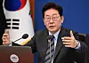 이재명 대통령이 20일 청와대에서 열린 제45회 국무회의에서 발언을 하고 있다. 2026.10.20 청와대사진기자단