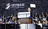 이재명 대통령이 16일 제주 서귀포시 제주월드컵경기장에서 열린 제107회 전국체육대회 개회식에서 기념사를 하고 있다. 2026.10.16 청와대사진기자단