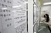 Recruitment announcements are posted on a wall at a community center in western Seoul on Oct. 21.