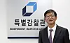(서울=뉴스1) 김진환 기자 = 최길수 특별감찰관 후보자가 25일 오전 인사청문회 준비를 위해 서울 종로구 특별감찰관실로 출근하고 있다. 2026.8.25/뉴스1