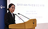 엘리엇 ISDS 취소판결 선고 브리핑 (과천=연합뉴스) 김인철 기자 = 조아라 국제투자분쟁과장이 24일 경기도 정부과천청사 법무부에서 미국계 헤지펀드 엘리엇 매니지먼트와의 국제투자분쟁(ISDS) 취소판결 선고 브리핑을 하고 있다. 2026.2.24 yatoya@yna.co.kr/2026-02-24 10:19:43/