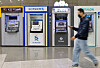 Automatic teller machines of South Korean commercial banks are installed in Seoul on Oct. 14.