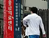 A doctor is seen in front of an emergency room in a hospital in Seoul on Feb. 22, 2024.