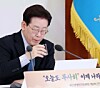 이재명 대통령이 28일 청와대에서 열린 국민생명안전위원회 제2차 전체회의에 참석해 물을 마시고 있다. 2026.10.28. 청와대사진기자단