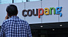 A person walks in front of Coupang office in Gwangjin District, eastern Seoul, on Oct. 22.