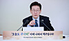 (서울=뉴스1) 이재명 기자 = 이재명 대통령이 28일 청와대에서 열린 국민생명안전위원회 제2차 전체회의에서 발언하고 있다. 2026.10.28/뉴스1
