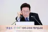 이재명 대통령이 28일 청와대에서 열린 국민생명안전위원회 제2차 전체회의에 참석해 자료를 보고 있다. 2026.10.28. 청와대사진기자단