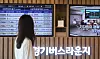 A person waits an intercity bus at an indoor lounge in southern Seoul on Oct. 5, 2020.