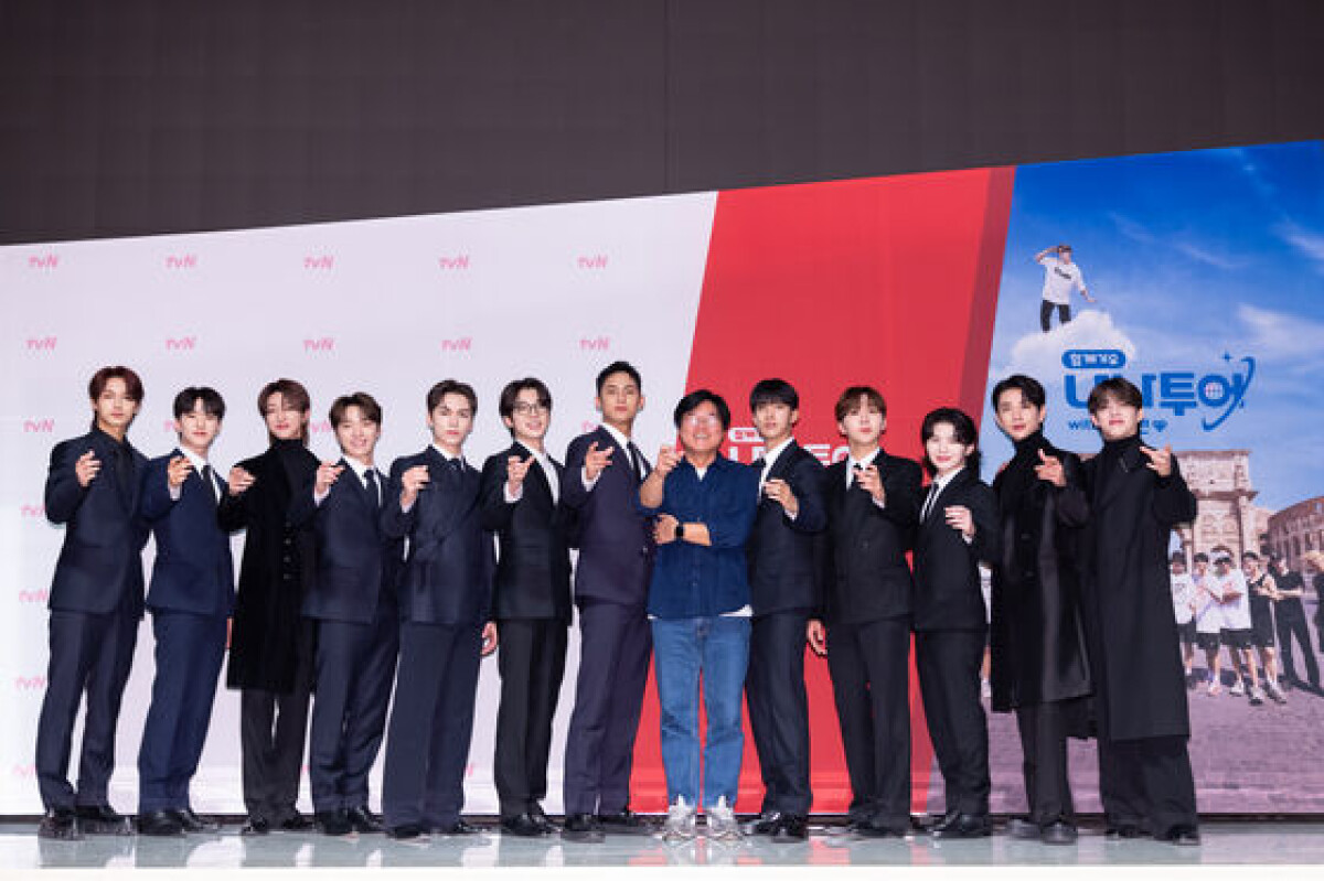 Carat or K-pop layman, new Seventeen show aims to entertain all