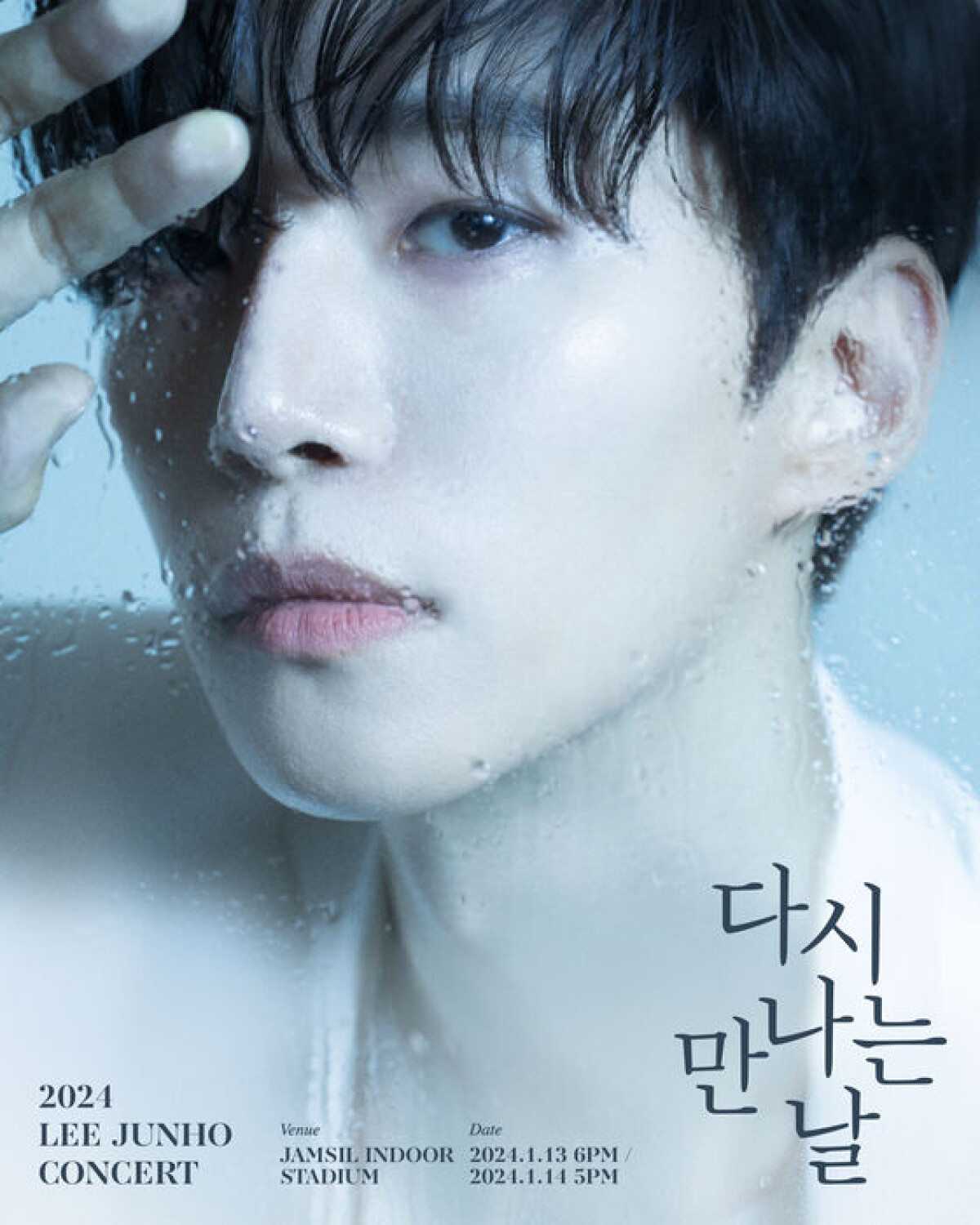 2PM's Lee Jun-ho to hold solo concerts in January