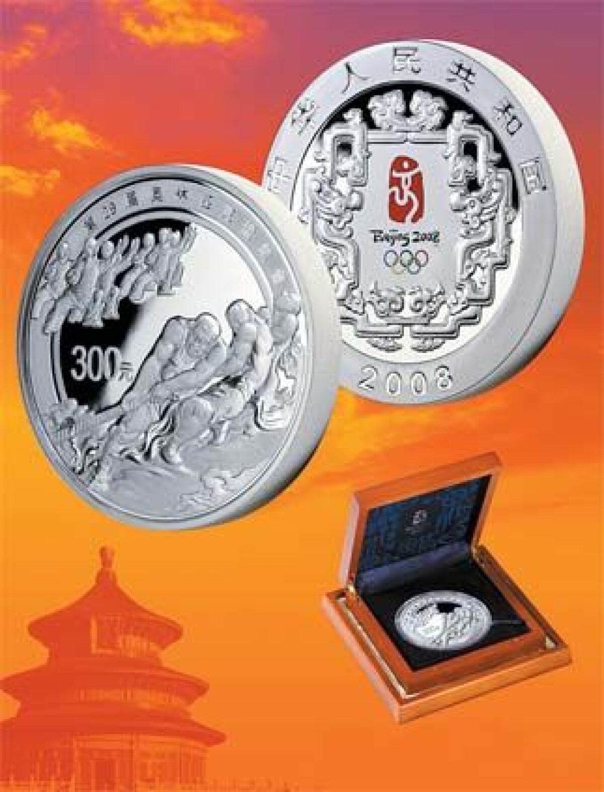 ピンズ・ピンバッジ・缶バッジ Beijing Olympics Fuwa Silver Medal ?imageId=11660453&width=1200