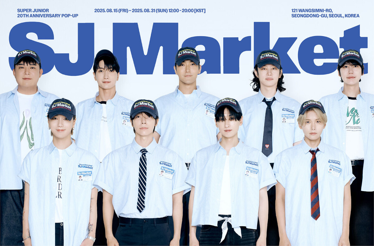 Super Junior opens 20th-anniversary pop-up in Seoul