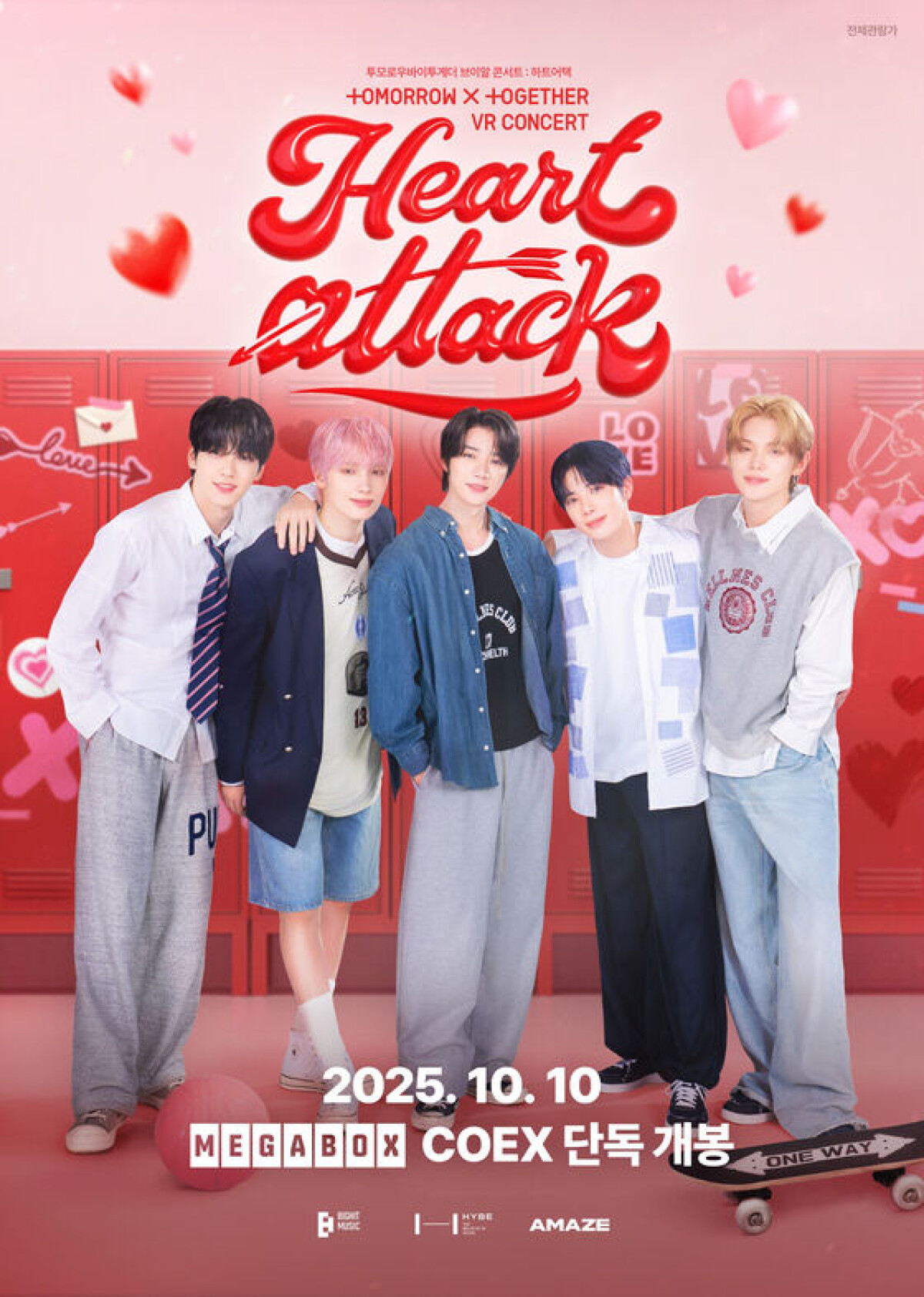 Tomorrow X Together's new concert film set for release in October